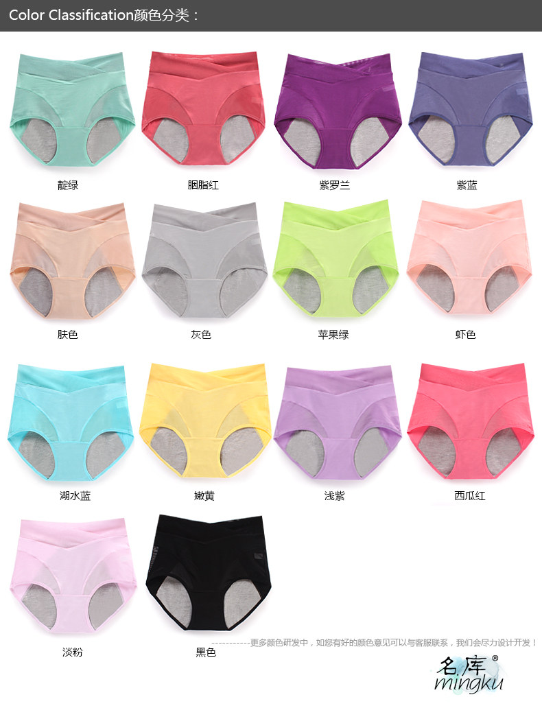 Slip MZ6681 en viscose - Ref 667811 Image 9