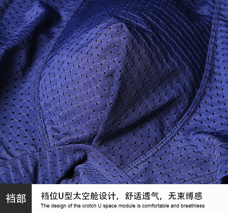 Quần lót nam nổi tiếng quần boxer nam quần mùa hè lưới bốn góc tóm tắt quần trẻ tuổi thủy triều sịp con voi