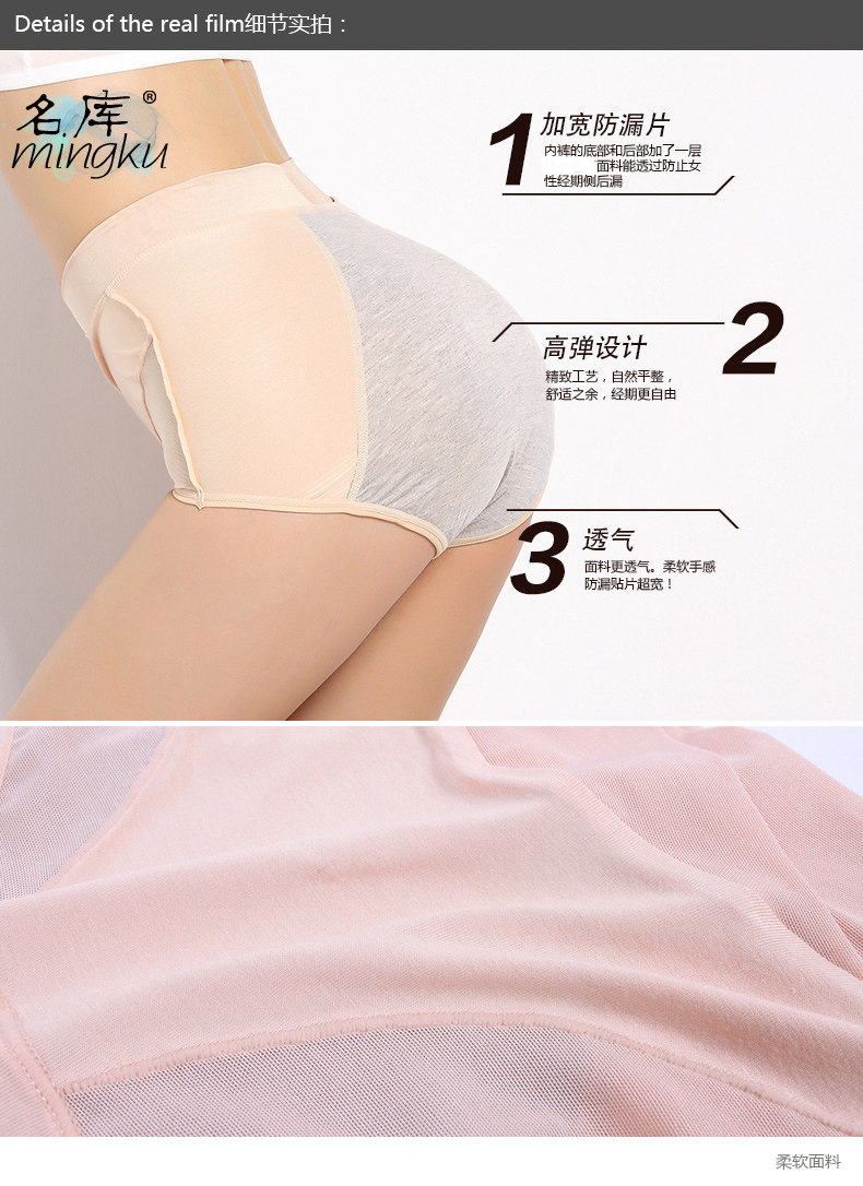 Slip MZ6681 en viscose - Ref 667811 Image 13