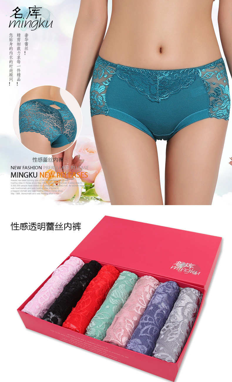 Slip MZ2028 en viscose - Ref 667846 Image 6