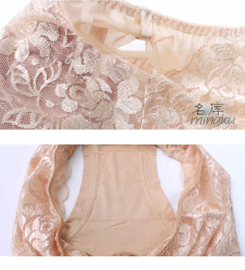 Slip MZ2028 en viscose - Ref 667846 Image 14