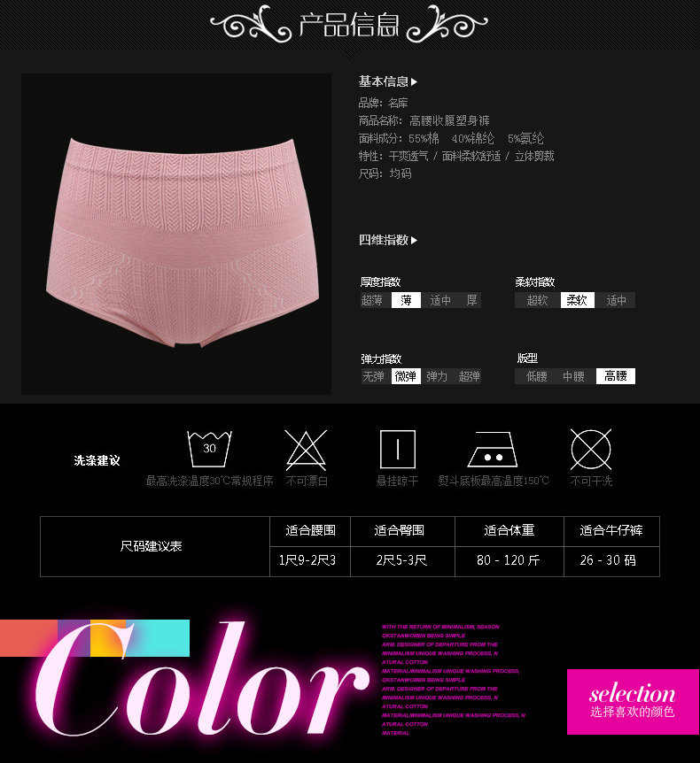 Slip en coton - Ref 667802 Image 9