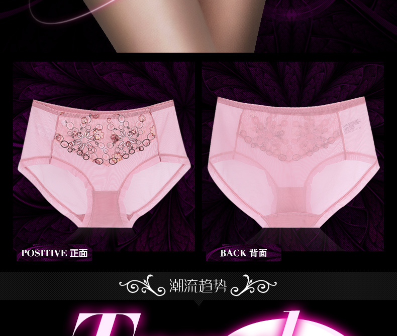 Slip M8009 en autre - Ref 641823 Image 7