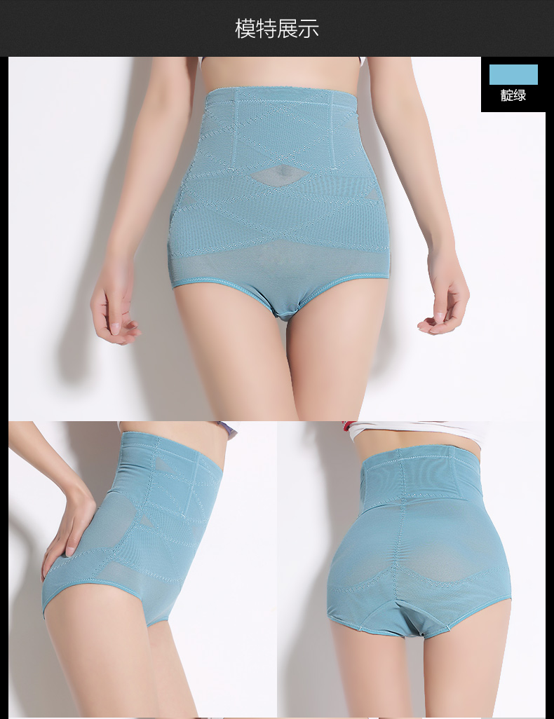 Slip M6666 - Ref 642020 Image 11