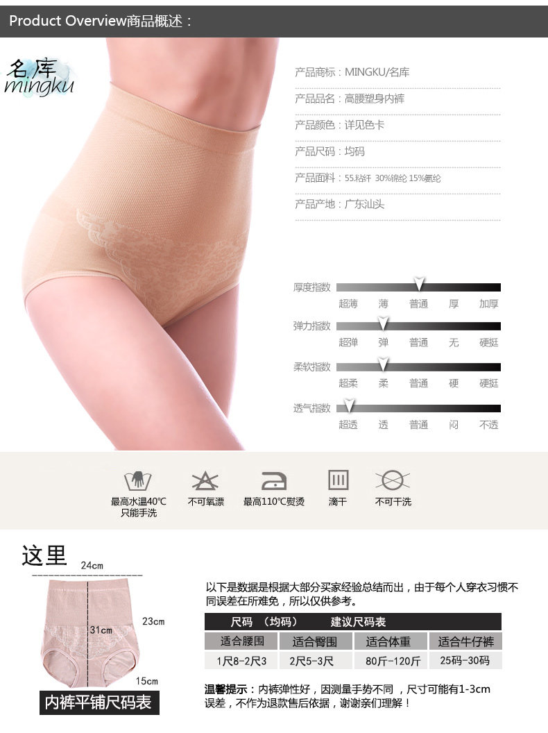 Slip 6644# en viscose - Ref 667809 Image 9
