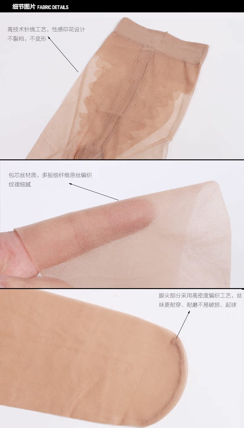 Chaussettes - collants N8285 - Ref 780255 Image 10