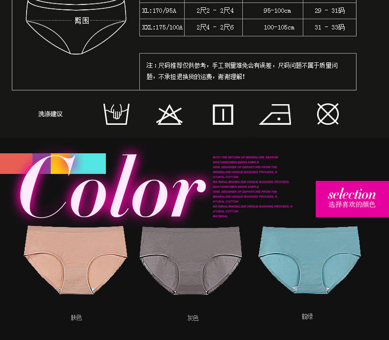 Slip M2356 en nylon - Ref 667816 Image 11