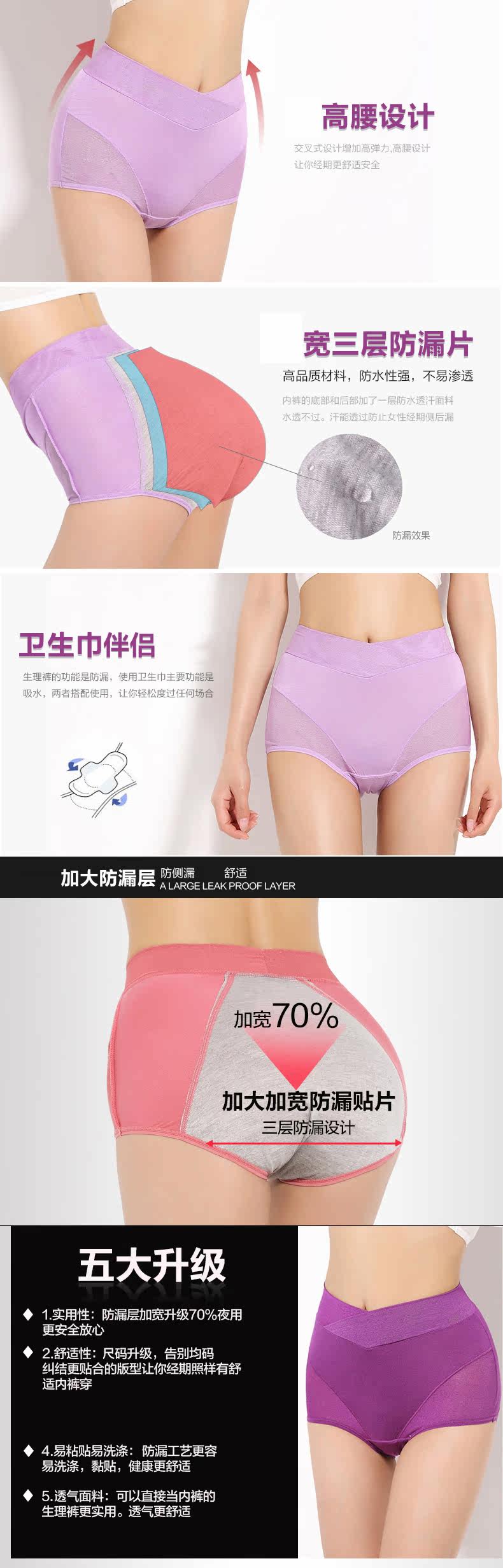 Slip MZ6681 en viscose - Ref 667811 Image 7