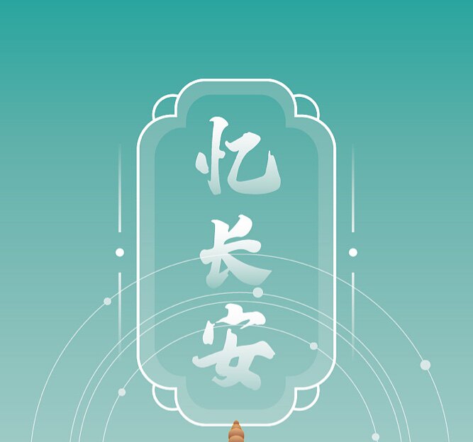 洛神汉服品牌馆