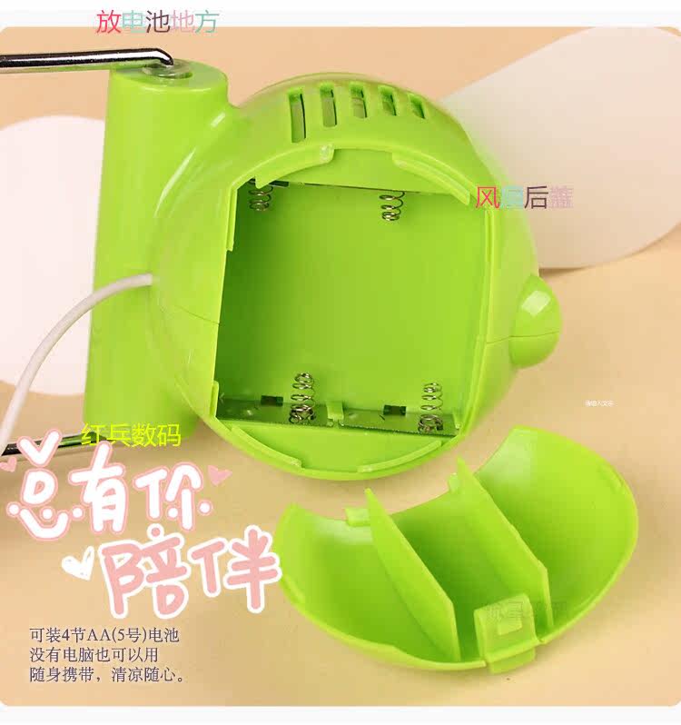 Ventilateur USB - Ref 399939 Image 7