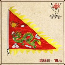 Dragon flag ancient costume flag antique printing flag single-sided dragon flag silk flag flag flag Tengyun play ball dragon flag promotion