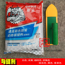 Dega seam stack - stained tile marble anti - mold - resistant agent Miyellow red light gray black and white anti - mold agent