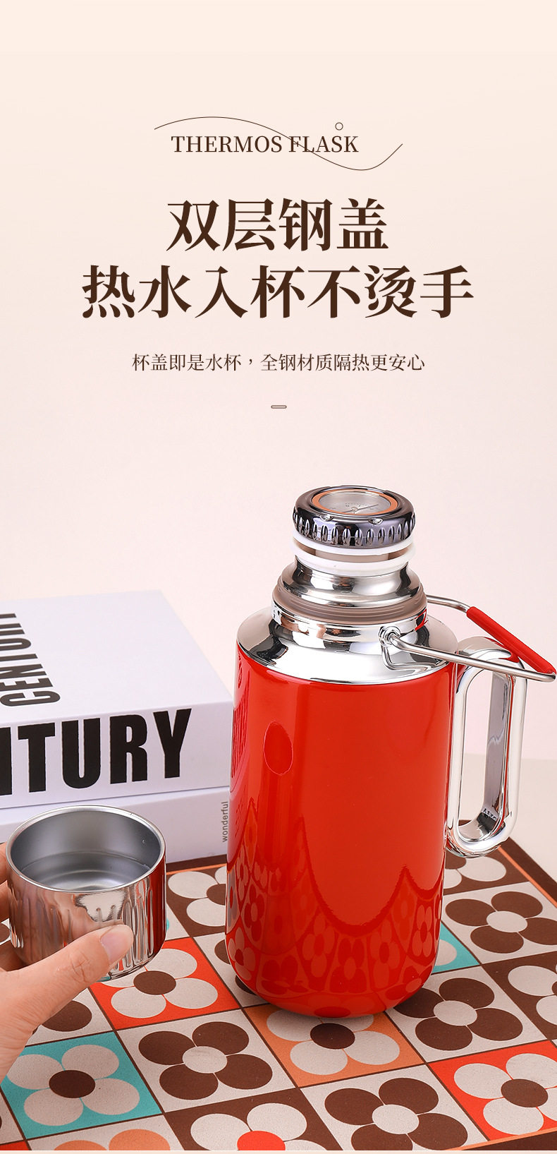 新款焖茶壶316不锈钢机械壶高颜值智能显温机械开关大容量保温杯详情7