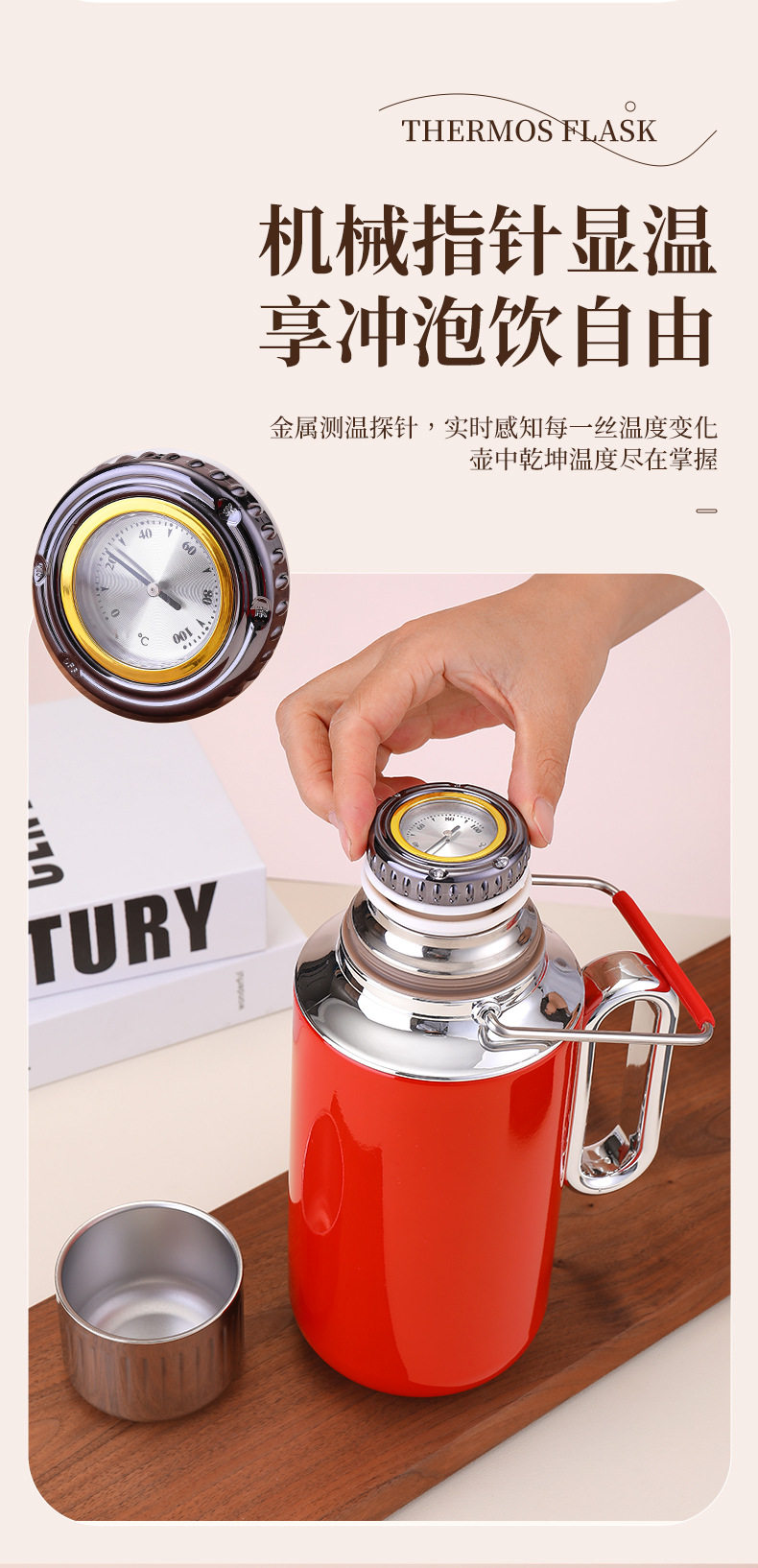 新款焖茶壶316不锈钢机械壶高颜值智能显温机械开关大容量保温杯详情4