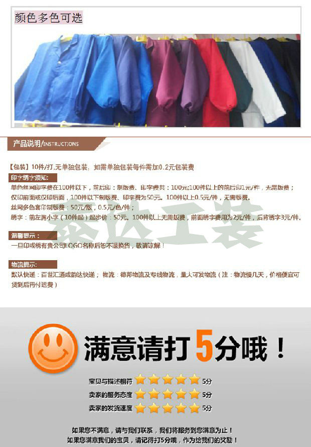 Tenue de travail en polyester - Ref 1913430 Image 17