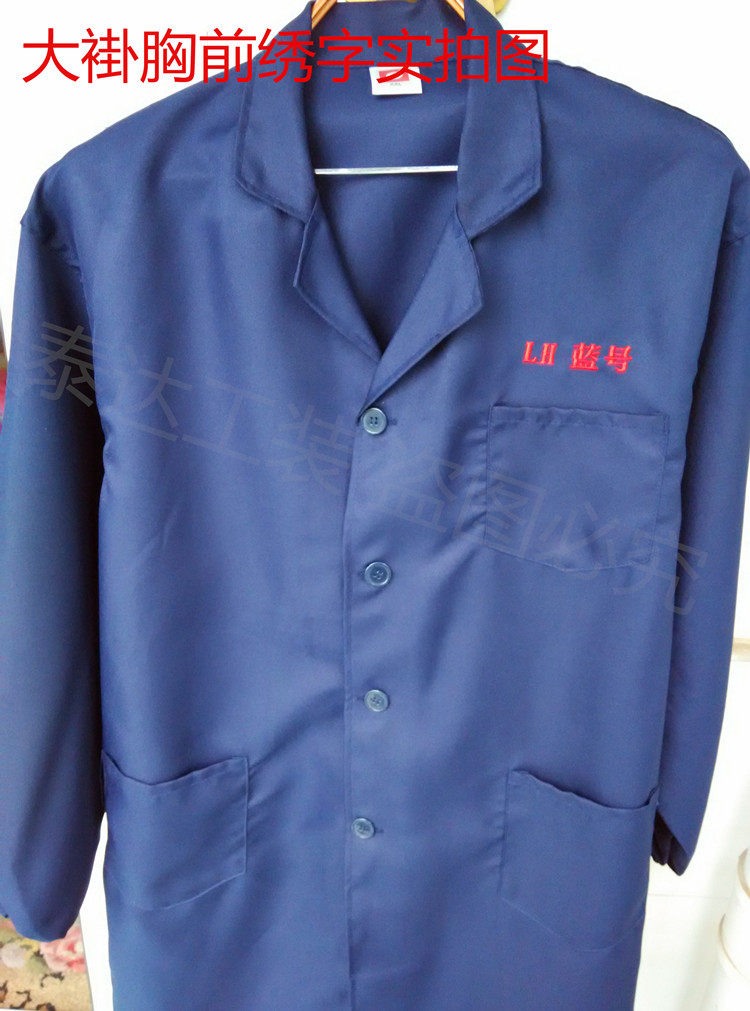 Tenue de travail en polyester - Ref 1913430 Image 18