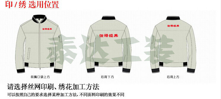 Tenue de travail en polyester - Ref 1913430 Image 15