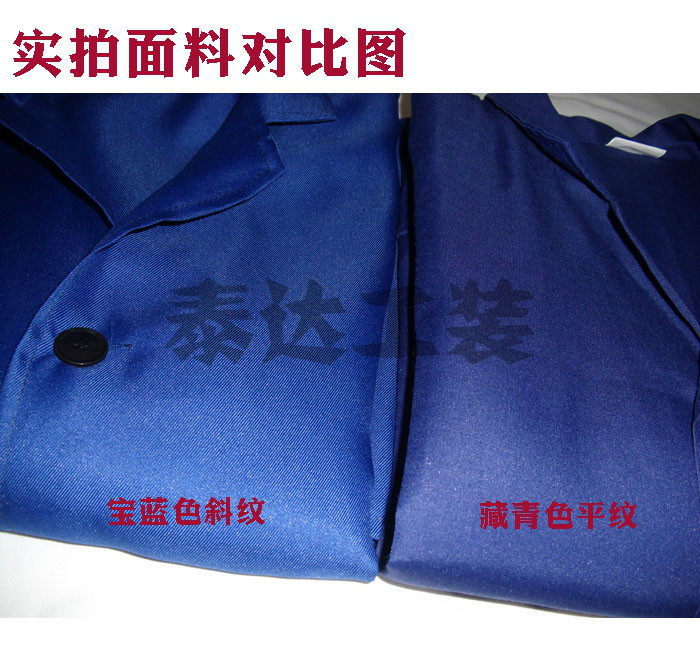 Tenue de travail en polyester - Ref 1913430 Image 12