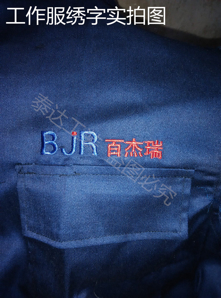 Tenue de travail en polyester - Ref 1913430 Image 21