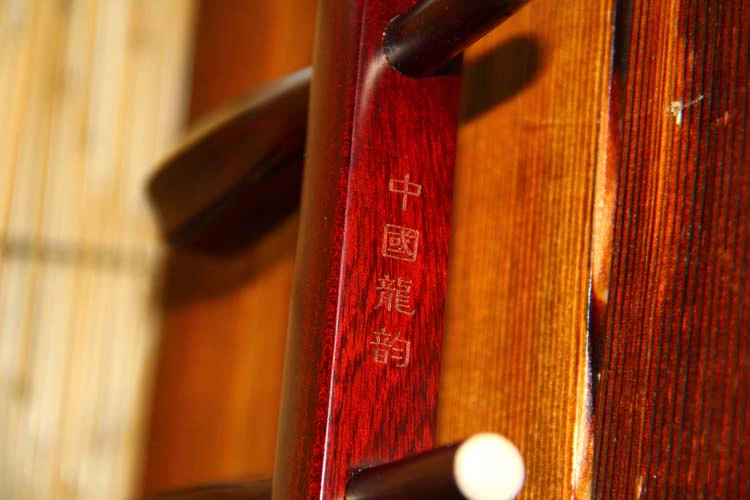 Bắc Kinh Longyun Nhạc cụ Nhà máy Bán hàng trực tiếp Gỗ hồng sắc số 04B14 Nho chín - Nhạc cụ dân tộc
