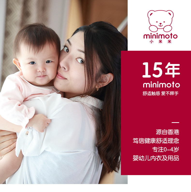 Детская одежда для дома 小米米minimoto婴儿衣服 春装男女童开衫棉质长袖上衣