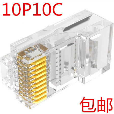 10P10C pure copper gold-plated crystal head 10-core crystal head RJ50 special crystal head for scanning gun RJ48 crystal head
