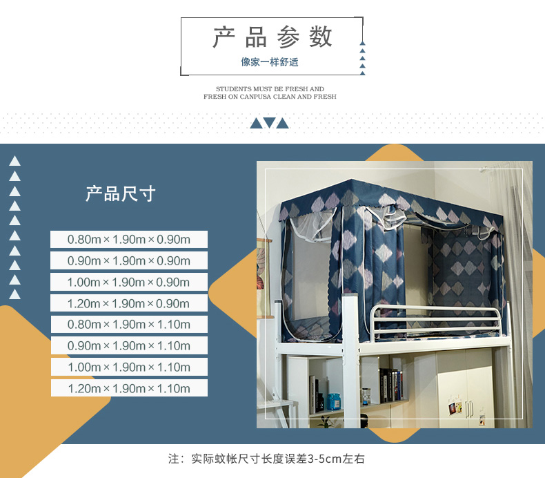 màn ngủ rèm kép một stand giường ngủ giường lan rộng thương hiệu nổi tiếng trên các ký túc xá sinh viên - Lưới chống muỗi mùng gấp gọn thông minh