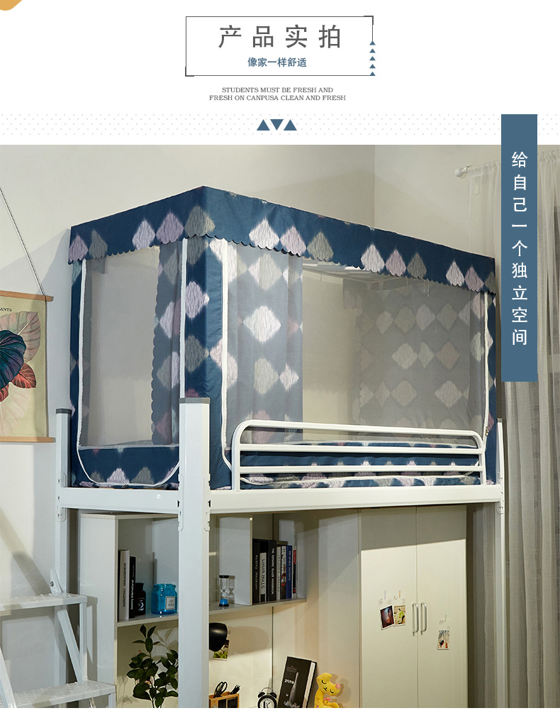 màn ngủ rèm kép một stand giường ngủ giường lan rộng thương hiệu nổi tiếng trên các ký túc xá sinh viên - Lưới chống muỗi mùng gấp gọn thông minh