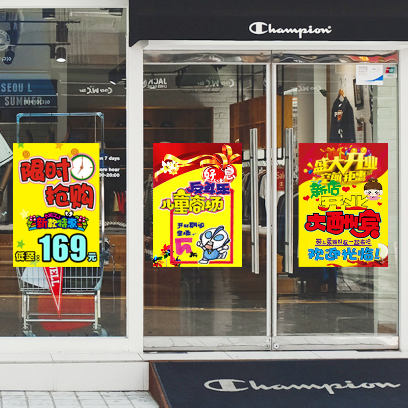 Clear Barn Big Dump Sale Poster POP Advertising Paper For Season Whole Handling Clothing Special Price Promotion Sign and Flag Custom