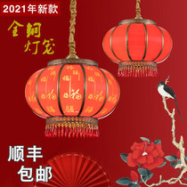 New Years villa gate full copper red lantern Chinese wind Chinese style chandelier housewarming wedding outdoor waterproof balcony lantern