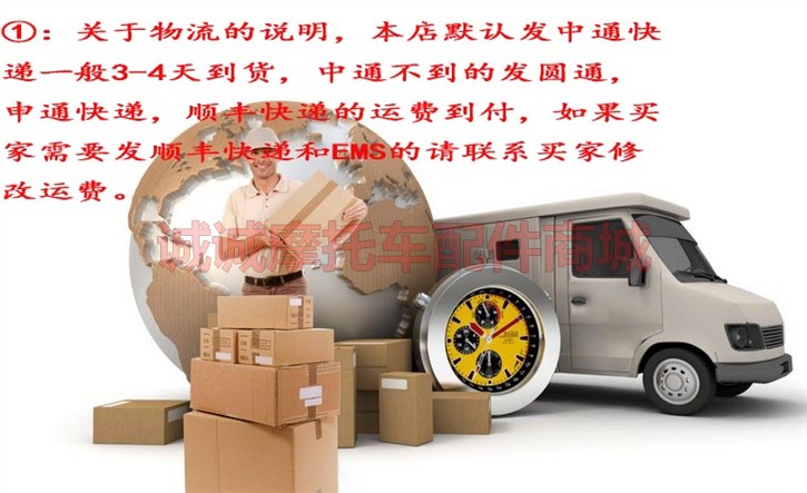 Trái đất Eagle Vua DD150E-2F 2 H 250E-9A C xe máy gốc phía sau nhôm wheel rear wheel tấm vòng thép niềng xe dream