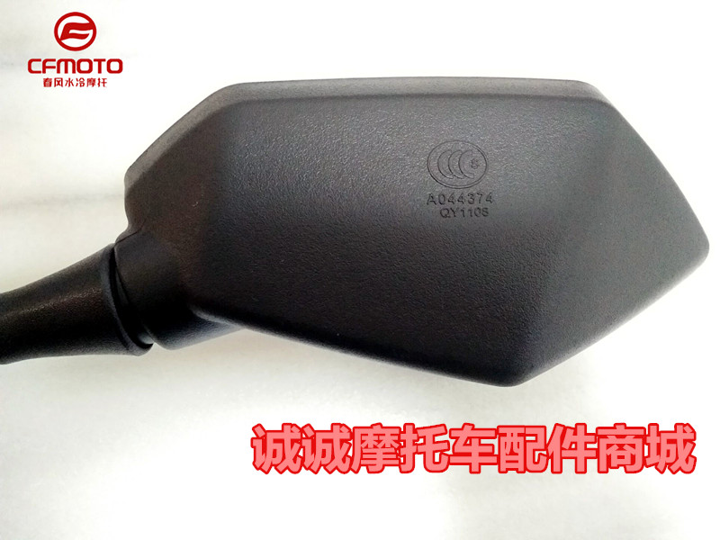 Phụ kiện xe máy mùa xuân Breeze CF150-3 CF400 Gương chiếu hậu xe máy - Xe máy lại gương gương cầu xe máy
