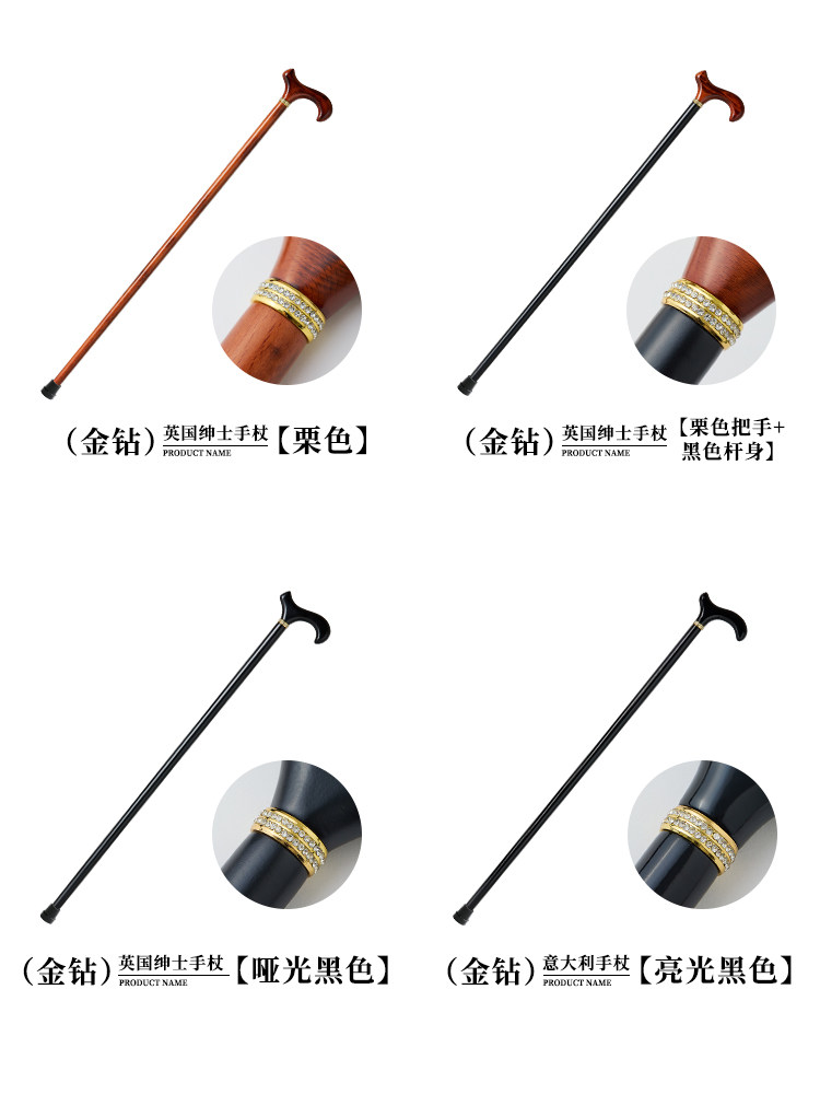 British Gentleman's Solid Wood Walking Stick, Vintage Hook Cane, British Style with Diamond Inlay, Black Walking Aid, German Beech Wood Cane