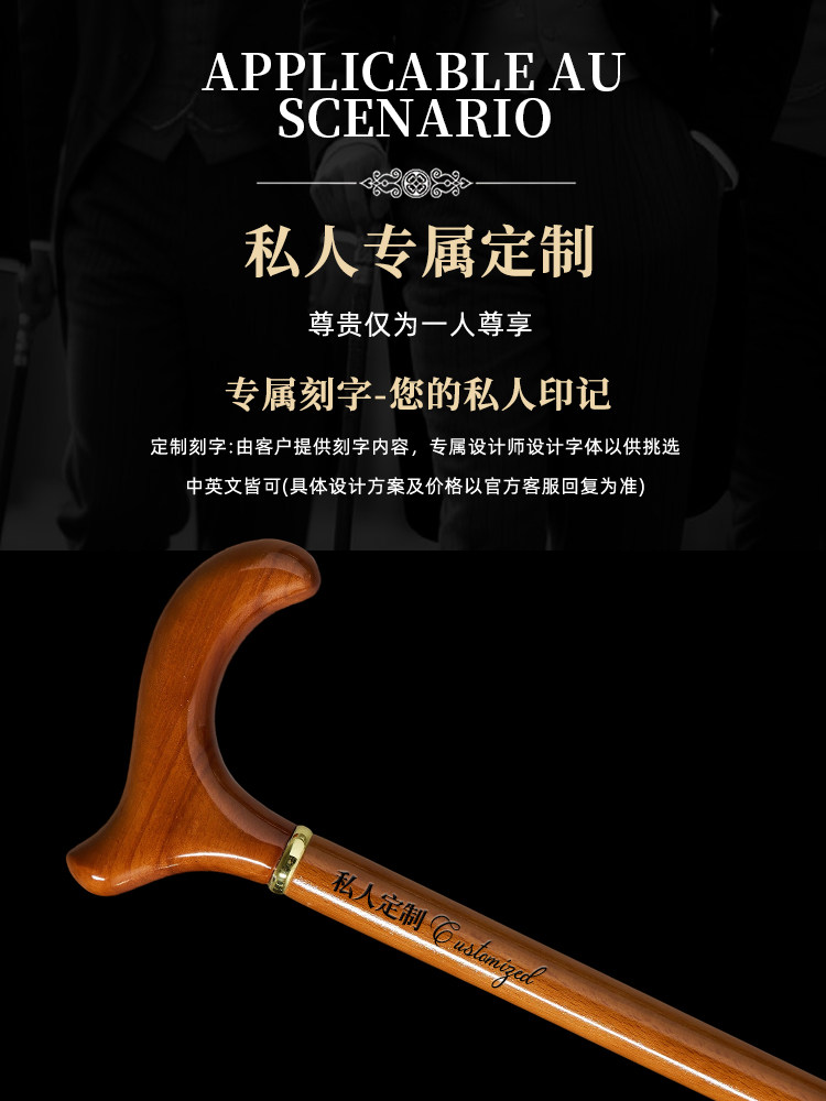 Japanese Walking Stick Imported from Beech Wood, Gentleman's Walking Stick, Lightweight, Non-Slip Wooden Cane, Walking Aid for the Elderly, Solid Wood Stick