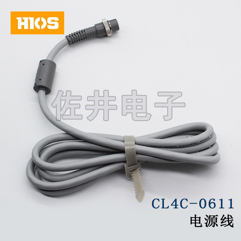 Original HIOS CL4C-0611 Gray five-core power cord CL-7000 4000 6500 BL-5000 wire