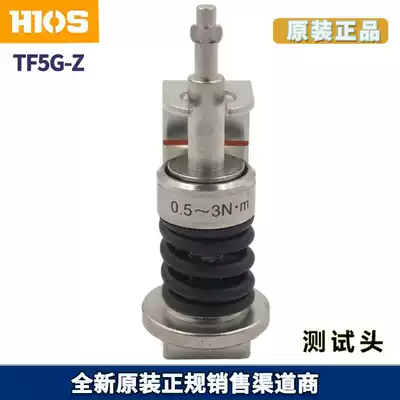 Japanese original HIOS good grip speed TF5G-Z test head Fig-1 Torque tester HP-10 100 applicable