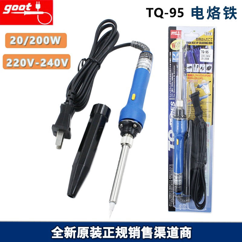 Оригинальный Goot Japan уполномоченный Goot Goode TQ-95 Двойная температура двойная мощность быстро и быстро тепловая паяльника 200 Вт