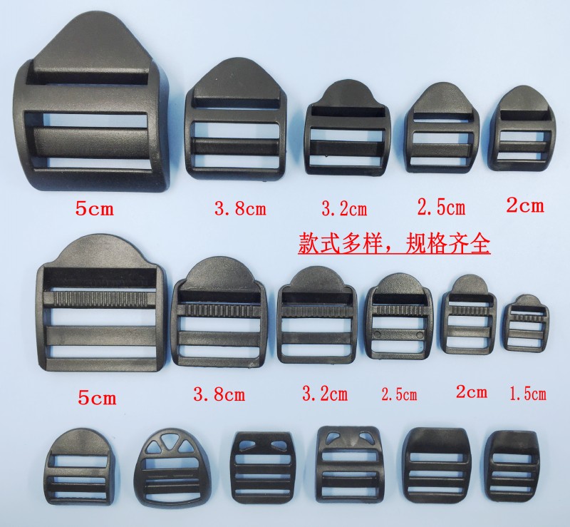 Thickened plastic mesh buckle buckle adjustment buckle four-stop buckle ladder buckle luggage buckle backpack buckle