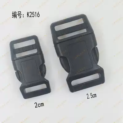 Luggage accessories running bag buckle plastic buckle buckle adjustment buckle belly buckle sandals buckle mother buckle