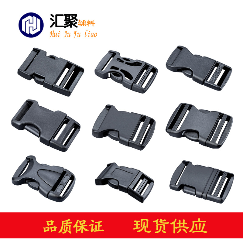 Factory Outlet Luggage Accessories 1cm-5cm Plastic Buckle Safety Buckle Buckle Buckle Buckle