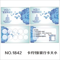 Yoga fitness exercise equipment Chapter card Counting card Monthly card Membership card Experience week card Custom printing design