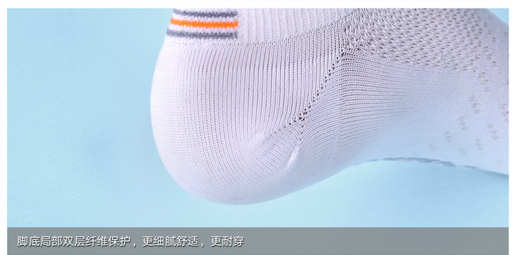 【江门新会馆】CAXA运动船袜男女速干袜户外防臭袜隐形学生袜休闲袜篮球袜跑步袜