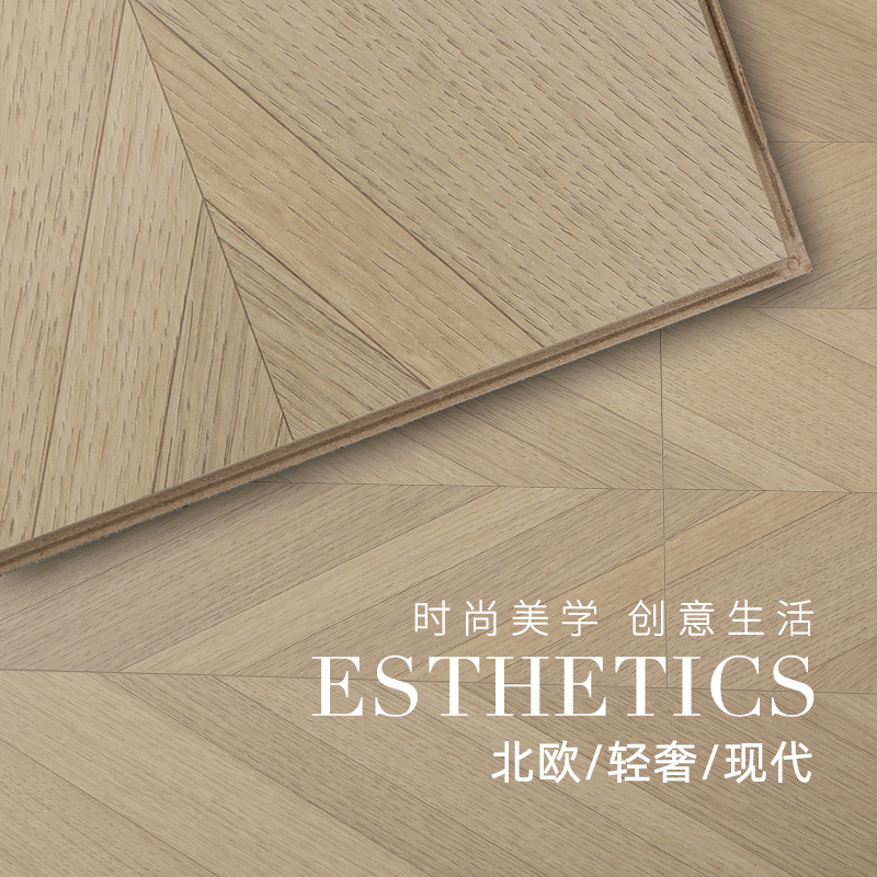 AB Fishbone Herringbone Pattern Art Reinforced Composite Wood Flooring Household Clothing Shop Gray Wear-resistant Factory Direct Sales