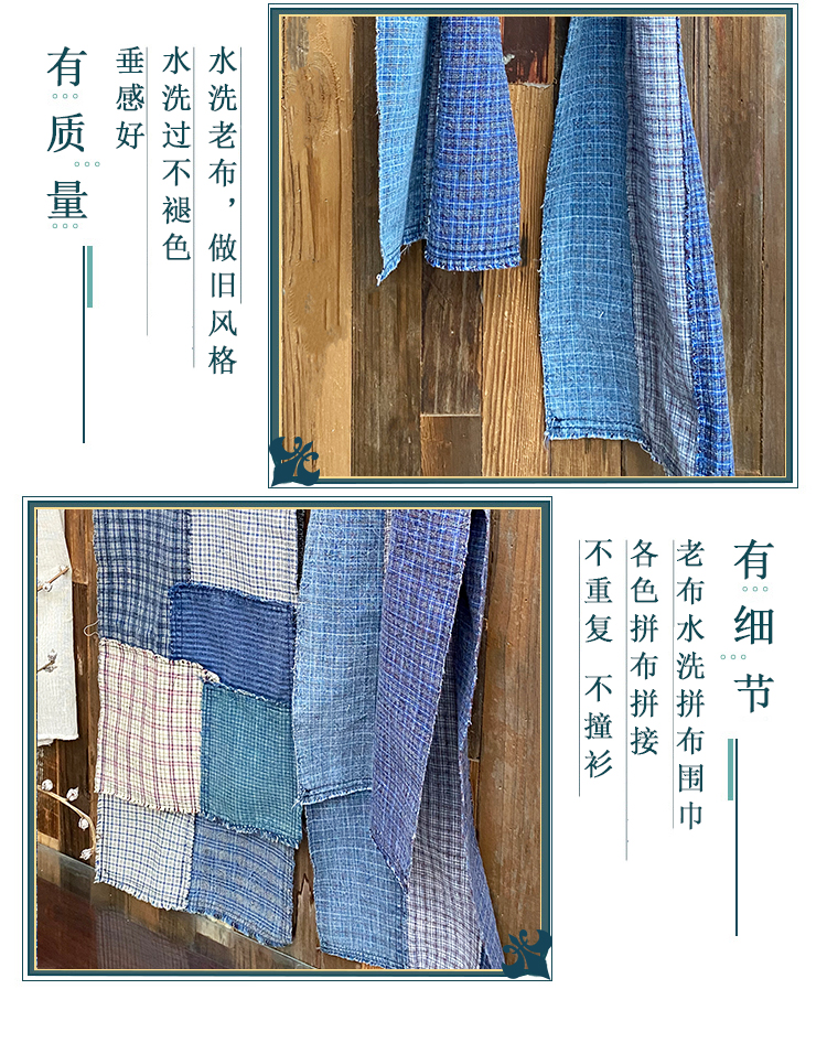 老布水洗拼布_09.jpg