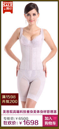 Slip KB301 en spandex - Ref 646912 Image 37