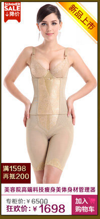 Slip KB301 en spandex - Ref 646912 Image 38