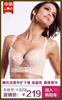 Pads pour soutien-gorge KJ001 - Ref 816796 Image 30