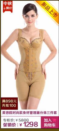 Pads pour soutien-gorge KJ001 - Ref 816796 Image 36