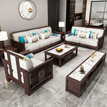 New Chinese light luxury Rock board solid wood sofa 1 2 3 living room coffee table wooden Gabu Zen Chinese style storage sofa