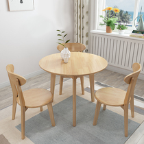 Nordic solid wood dining table and chair modern simple square desk negotiation leisure table household multifunctional small round table